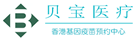 湘乡验血查男女